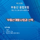 선명법무법인