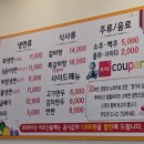정가네 냉면 갈비 이미지
