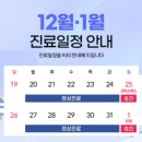 산타클로스의원 이미지