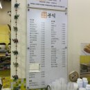 현충로역(4번출구) 이미지