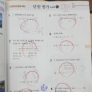 아벨위너스학원