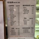 커피명당