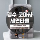 비콘텐츠