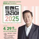 광주시청 수어장대홀 이미지