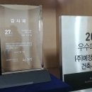 (주)머릿돌건축사사무소 이미지