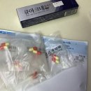 유제열가정의학과의원 네이버블로그