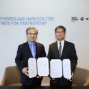 타이어센터 이미지