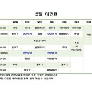 유메디요가&필라테스