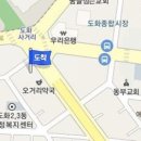 도화신경외과의원 이미지