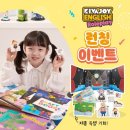 조이 잉글리쉬 이미지