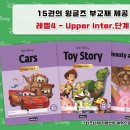 연잉글리시영어교습소