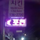 원풍경로당 이미지