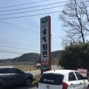 영일만숲실밀면 이미지