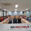 이천시청미노인복지관 이미지