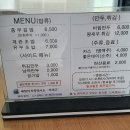 다이닝 펍 푸에고