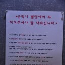 순덕이별당 이미지