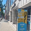 필코인노래연습장 이미지