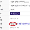 목포구제