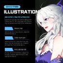 어린이 웹툰 창작교실 | [대치 애니포스 웹툰학원]초등부(초6) &lt;애니메이션 수업후기&gt; 학생인터뷰