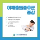 춘천드림마취통증의학과의원 이미지