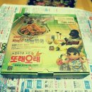 또래오래(하양점) 이미지