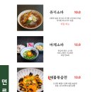 사야카츠