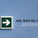 봄출장세차