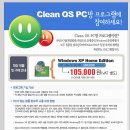 엔조이 PC방 이미지