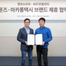 마카롱PC 이미지