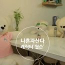 나루끝민박펜션 이미지