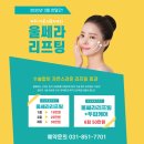 가영뷰티 네이버블로그