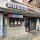 청년다방 미아사거리역점 이미지