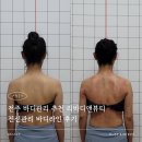 소망환경 | 전주 바디관리 추천 리바디앤뷰티 전신관리 바디라인 후기