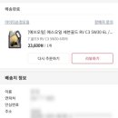 공임나라 김천모암점 이미지