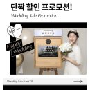 단짝 | 결혼식 웨딩 포토박스(우든박스) 계약 후기 단짝 (⭐️계약 전 필독!)
