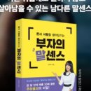 센스커뮤니케이션