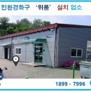 증평식당 이미지