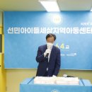 선민아이들세상지역아동센터 이미지