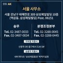 법무법인정예