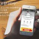 다모아자동차서비스
