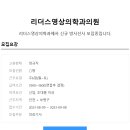 리더스잡 이미지