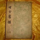 권소아과의원 이미지