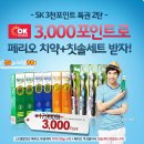 삼천주유소 네이버블로그