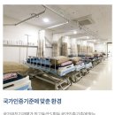 성곡종합시장 | [건강검진] 부천 우리병원 인생 첫 건강검진 후기 : 종합 건강검진 예약방법 / 주차 / 수면 위내시경...