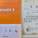 송도위드피아노학원