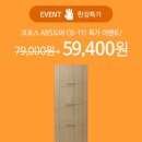 이지크로스닷컴