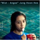 영화 ost와 시네마산책 30일/ 10일- ＜영화 '헤어질 결심'ost- 안개(정훈희)＞ 이미지