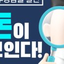 행복한채무조정상담소 이미지