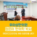 제정한의원 이미지