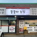 드루와농장 이미지